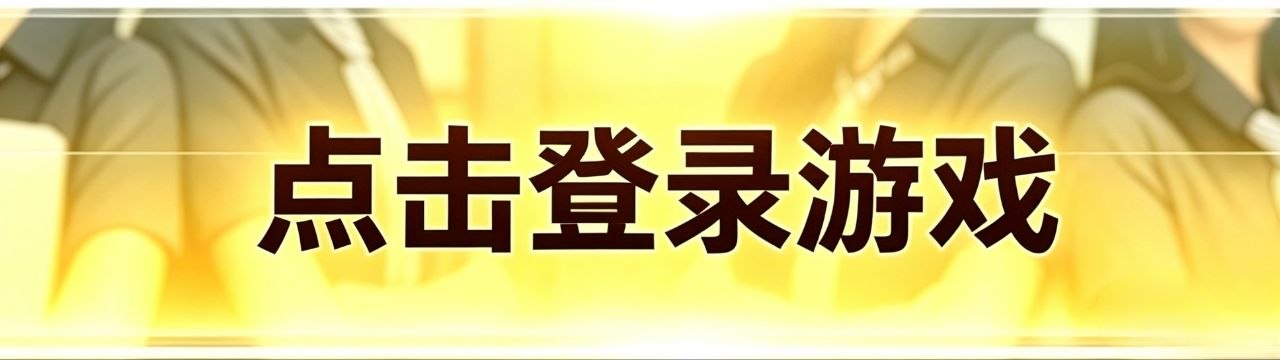 腾龙公司